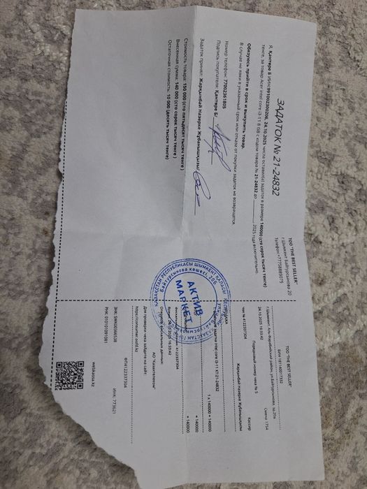 Ноутбук Asus сатылады