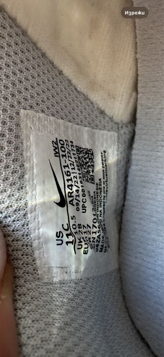 Детски маратонки Nike pico 5