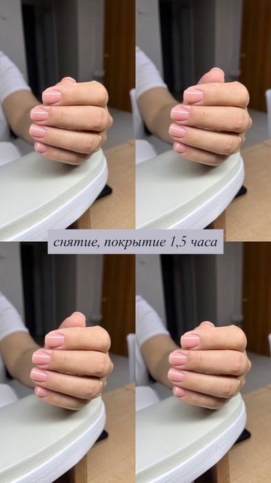 Маникюр с покрытием 3500
