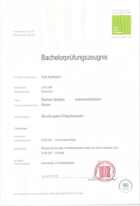 Преподаватель немецкого из Австрии