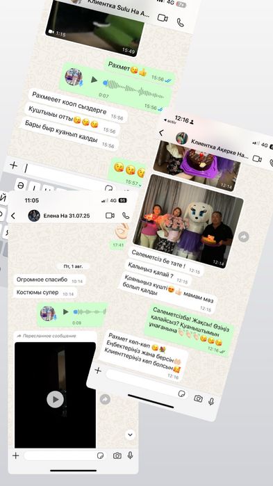 Прокат мишки тедди зайчика