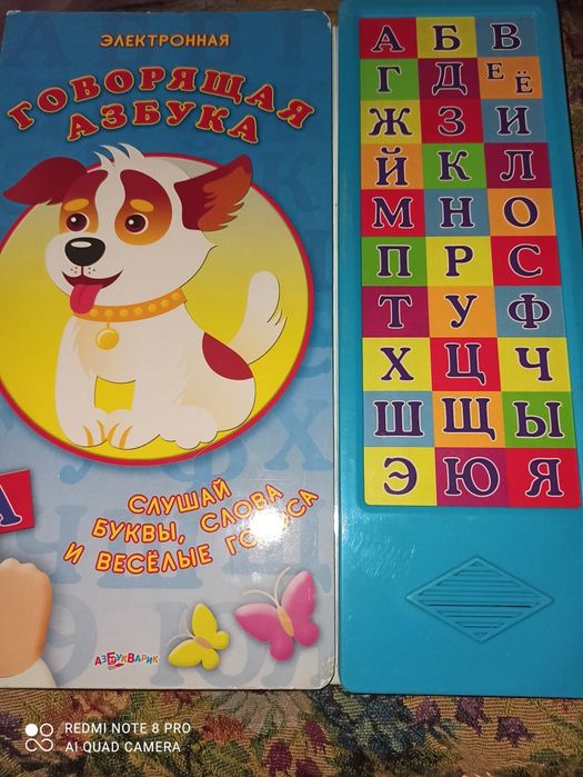 Продам детские книжки