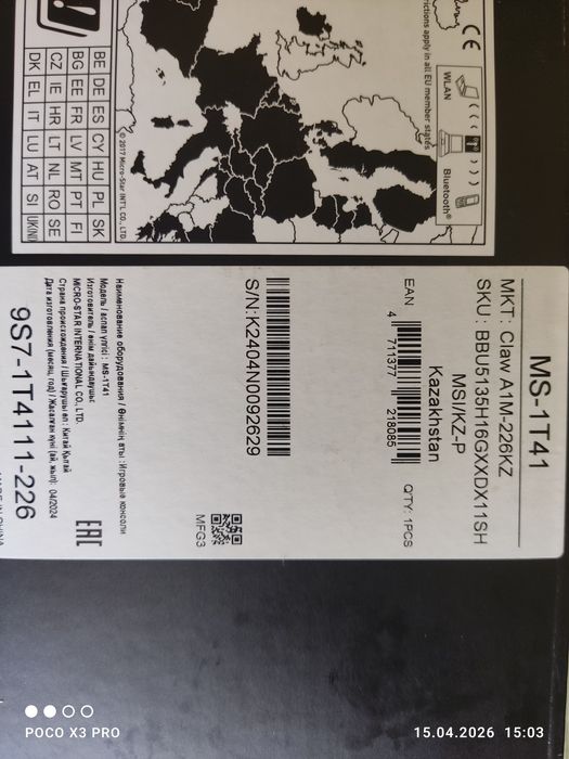 MSI Claw A1M-226KZ 16/512 Gb