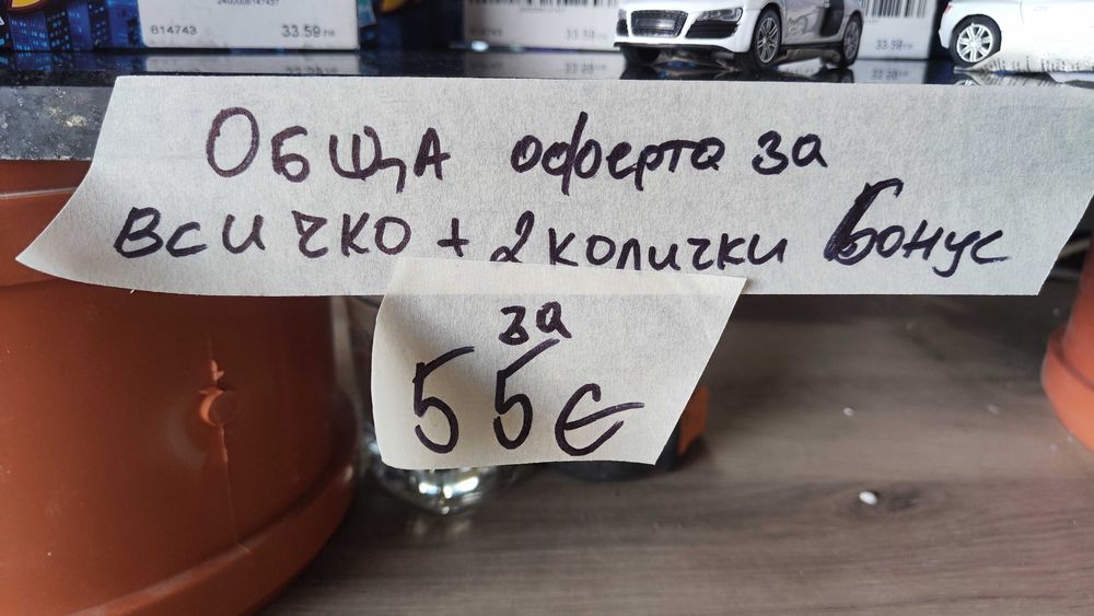 Фигурки Marvel -обща оферта