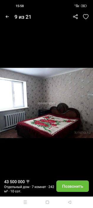 2-ух уров. коттедж