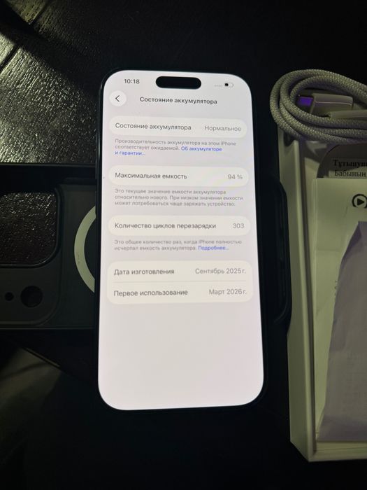 IPhone 17 pro 256gb