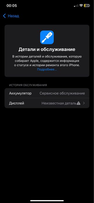 Продам айфон11 128gb