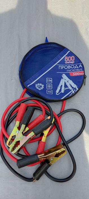 Пусковые кабели прикуриватели