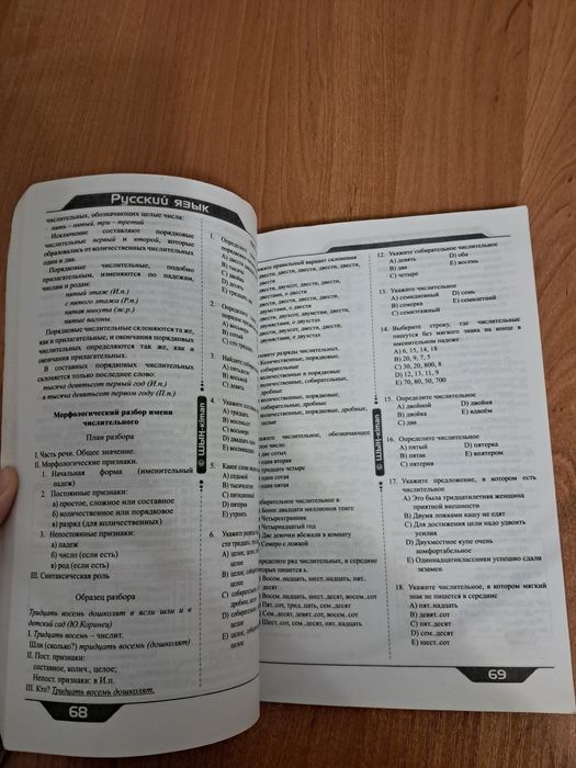 КНИГИ не дорого и пособия