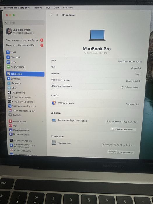 MacBook Pro M2 2022
