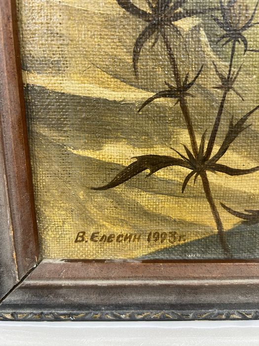 Василий Елесин  картина