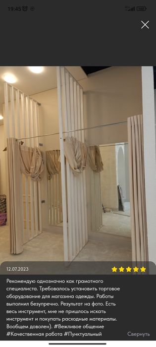 Муж на час, Сантехник Плотник Электрик. Мастер - Универсал