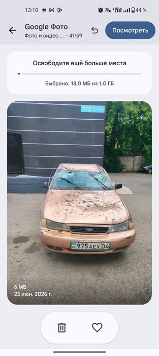 Продам авто 250 000