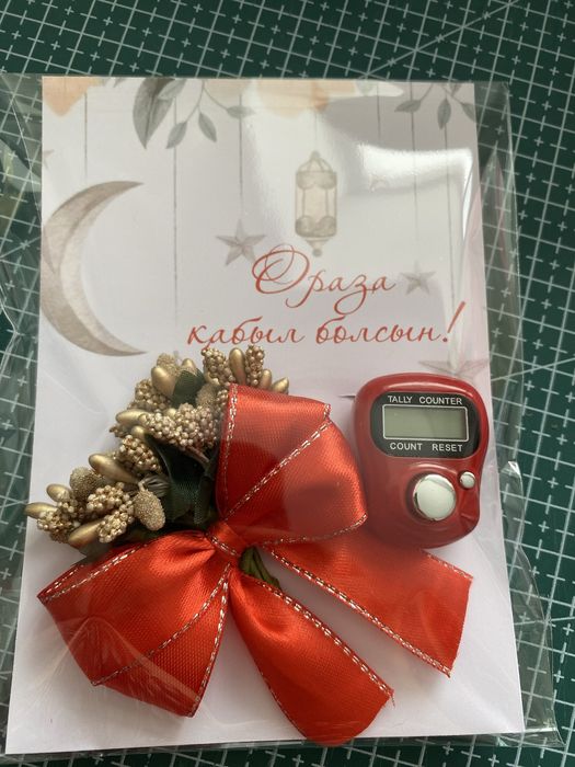 Рамазан айына арналған