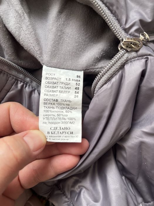 Комбинезон-трансформер 5 в 1 зимний