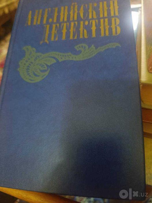 Книги Английский и Румынский детектив