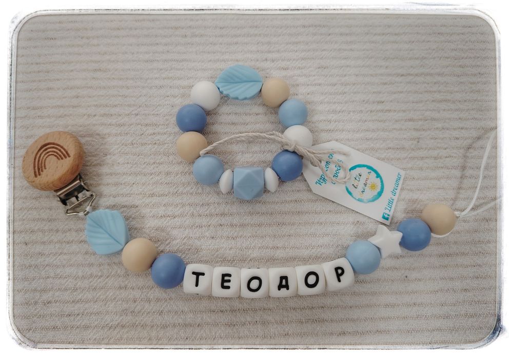 Бебешки клипс /бебешки гризалки