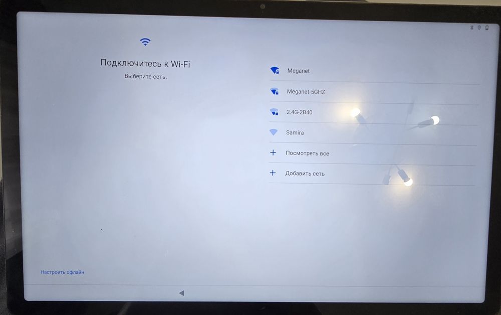 Планшет - Lenovo
