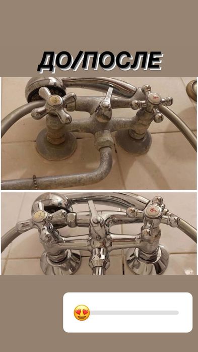 Уборка, химчистка, клининг