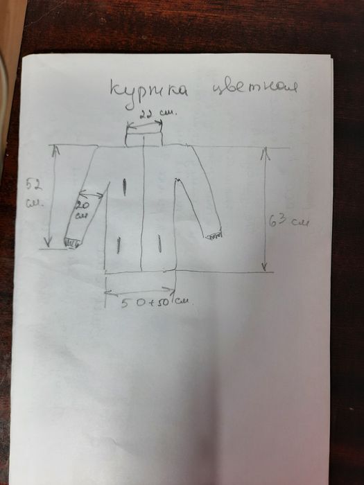 Куртка зимняя, б/у
