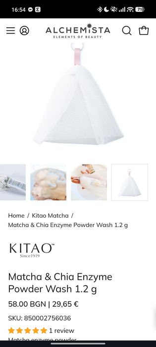 KITAO Matcha powder wash