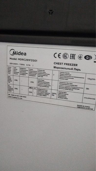 Продам морозильник