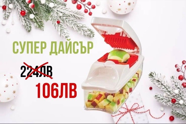 Малки големи помощници Tupperware