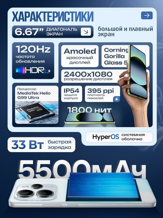 Redmi Note 14 6+128GB