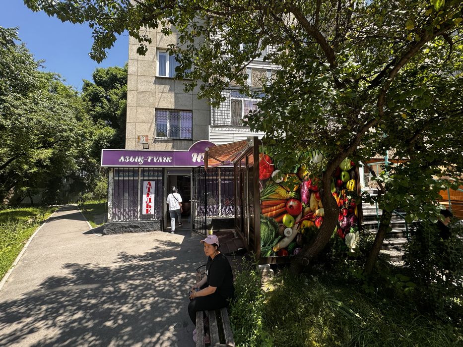 Под овощной отдел