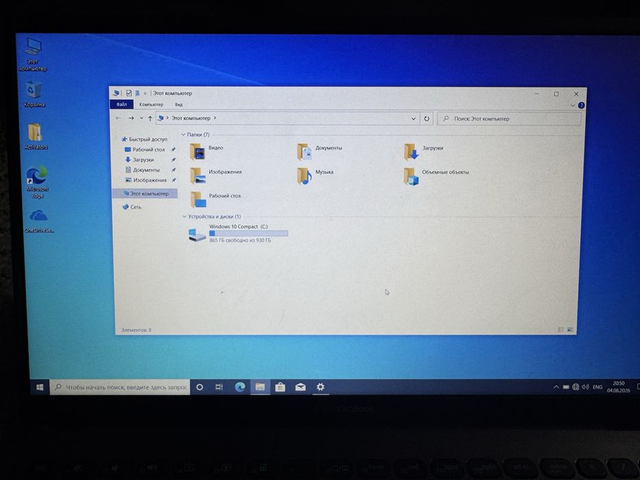 ASUS VivoBook 15