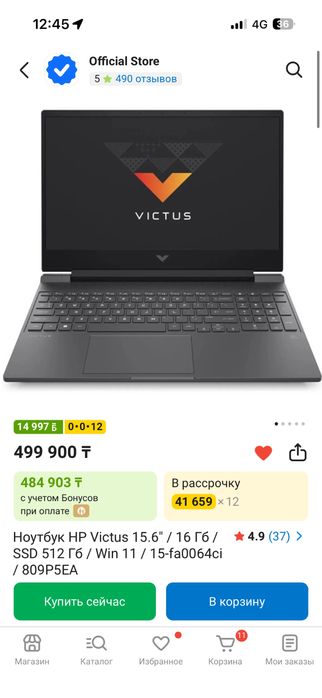 Игровой ноутбук HP VICTUS