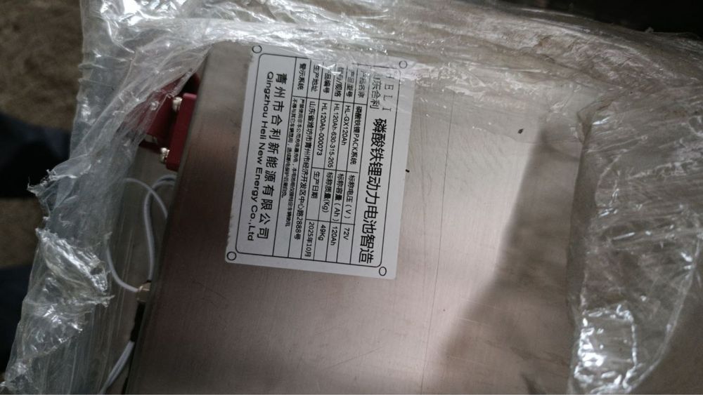 Akkamulyator sotamiz muraveyga va golf mashinaga 120ah72v