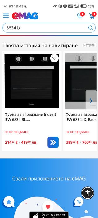 Печка за вграждане indesit