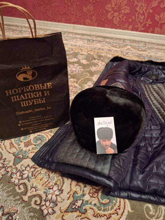 Куртка норковым воротником и шапка.