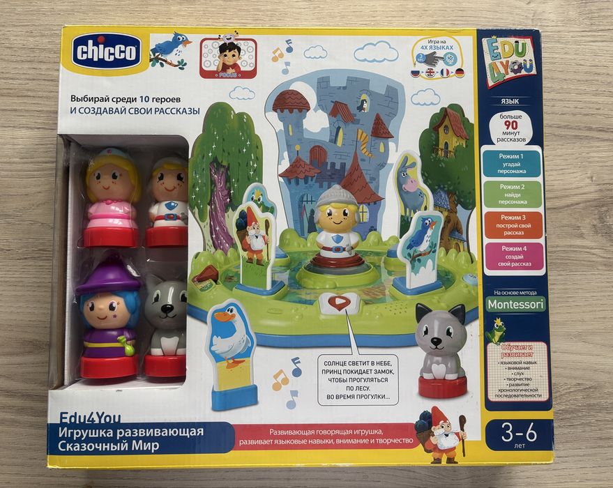 Развивающая игрушка Chicco «Сказочный мир» НОВАЯ