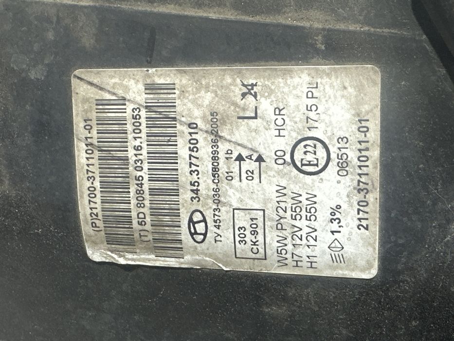 Продам фары от Приоры 1