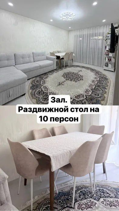 Срочно! Квартира на Шота Руставели 2в3/1/4