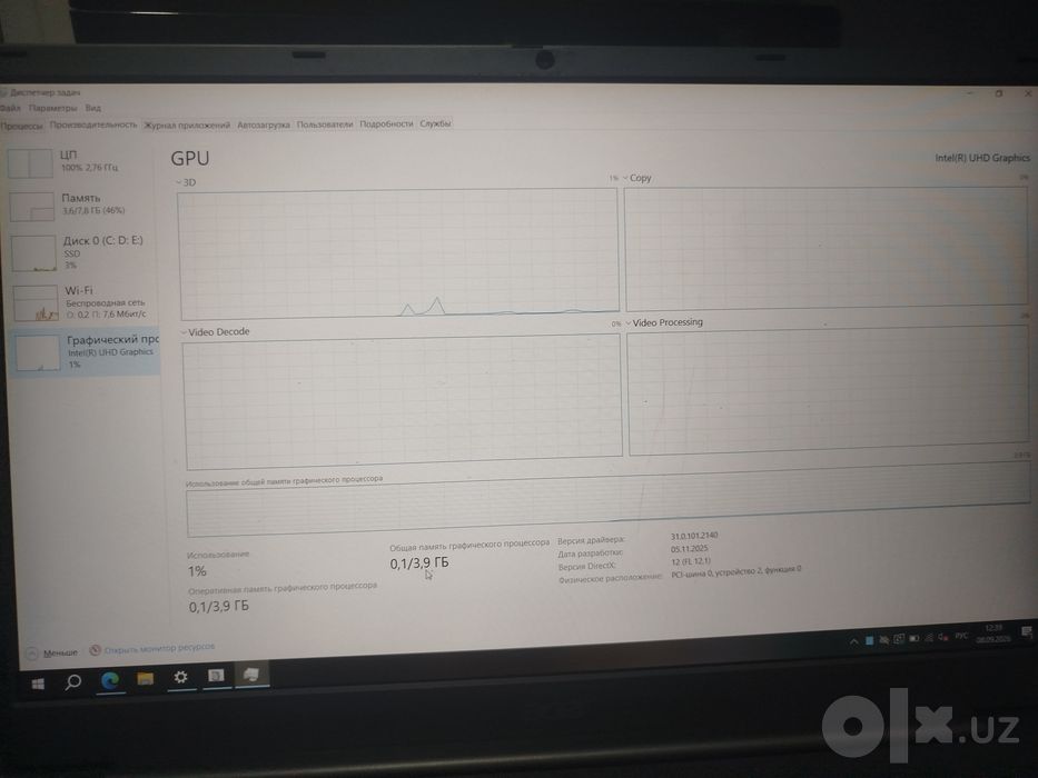 Acer lite 15 256/8
