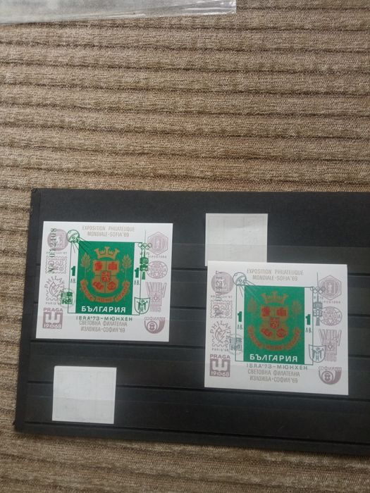 Български пощенски марки