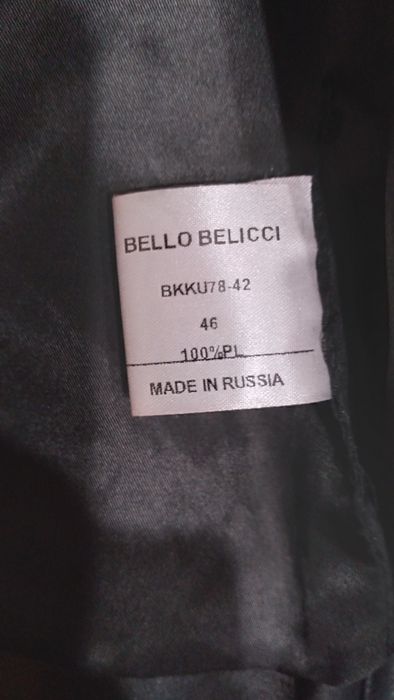 Продам куртку косуху кожанную