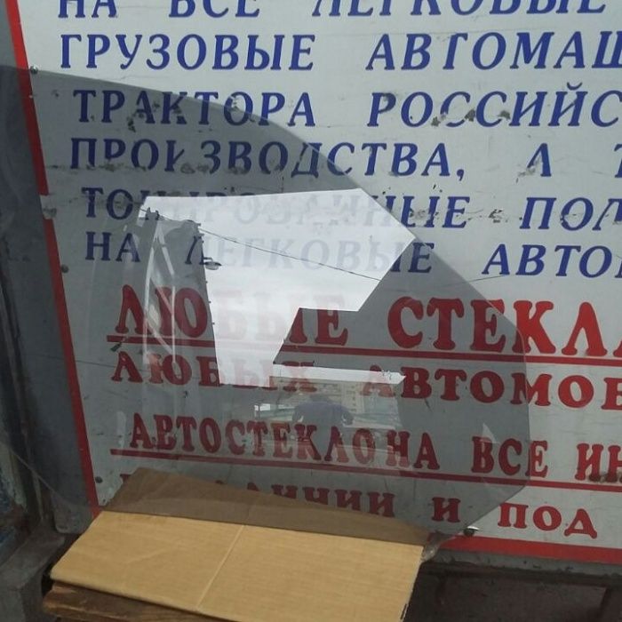 Автостекла на Ваз