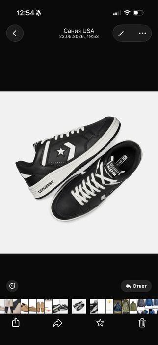 Converse кожаные