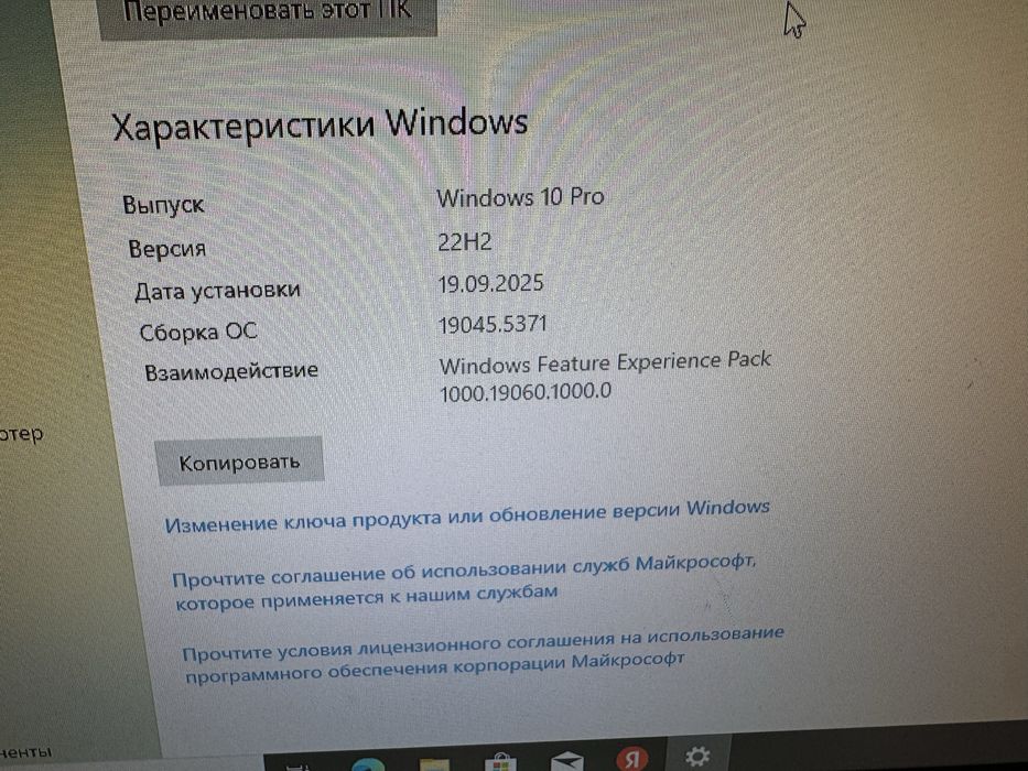 Пк Hp pro desk 400