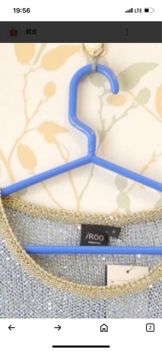 Kofta  selfi razmer L