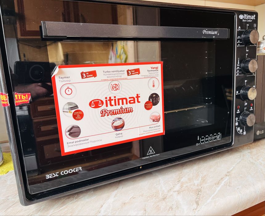 Продается печь Итимат