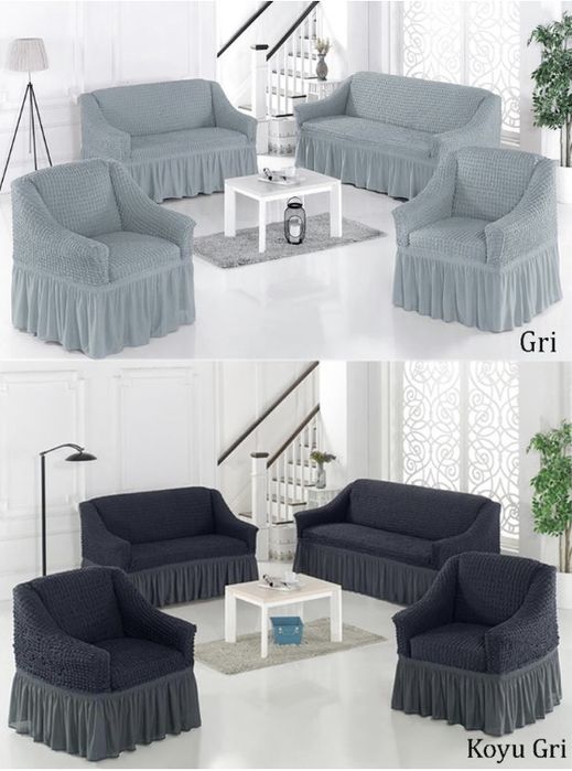 Чехлы на диваны и кресла.Турция.Доставка.