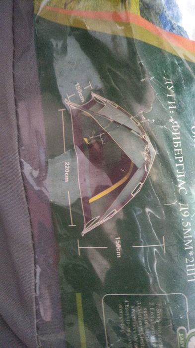 Продам палатку зонтик