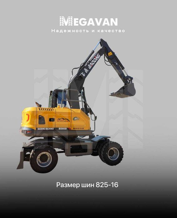 BAODING BD80D g‘ildirakli ekskavator  og‘ir ishga eng yaxshi yechim