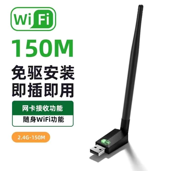 Беспроводные сетевые USB wi-fi адаптеры