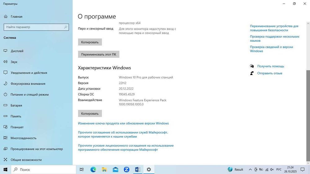 Продаю ноутбук Lenovo